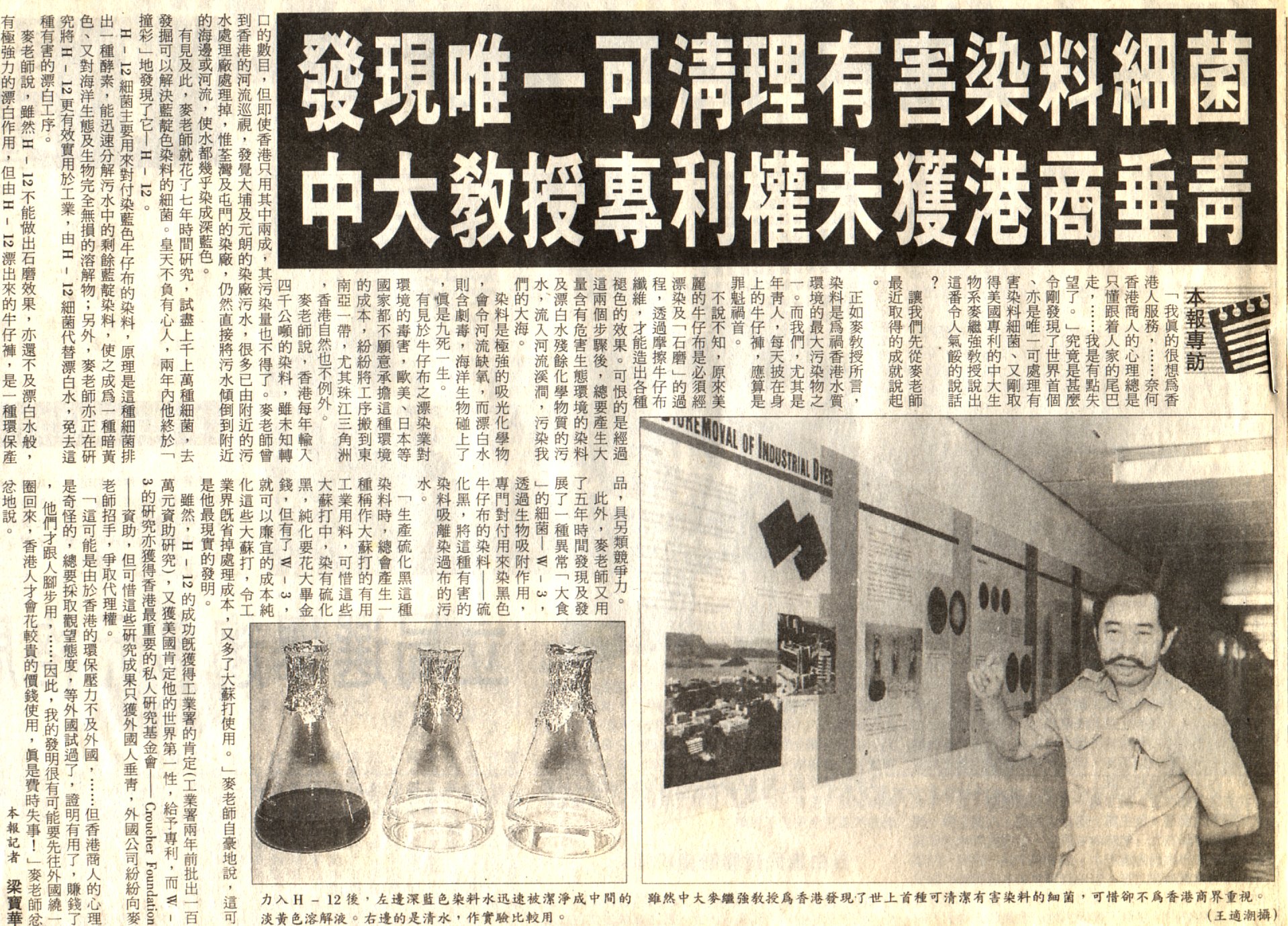 8-24-a.jpg (779783 bytes)