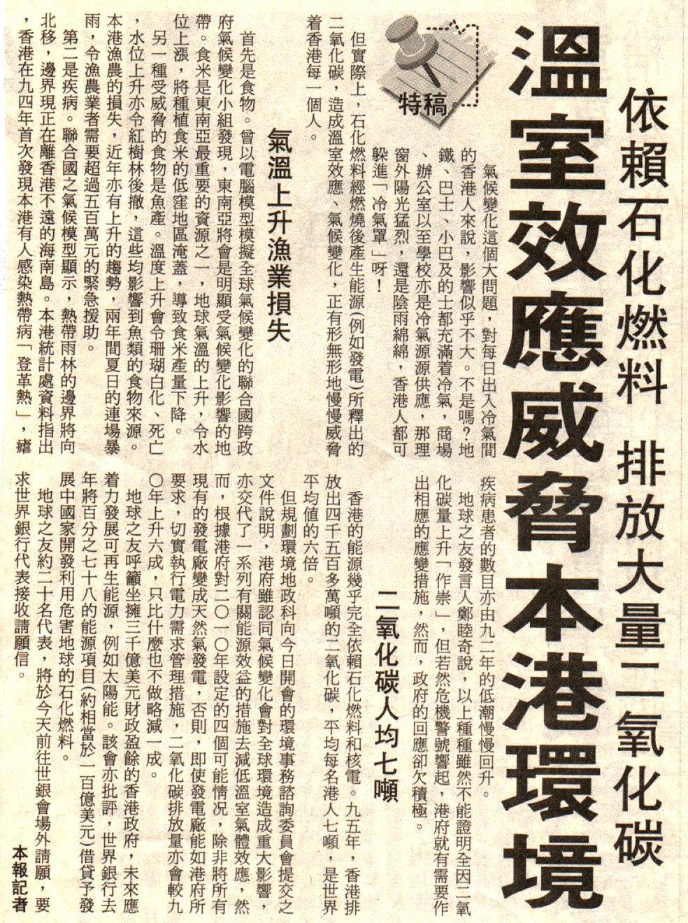 8-25-a.jpg (432757 bytes)