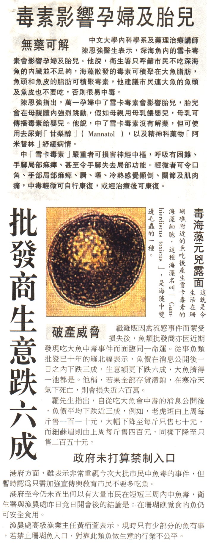 8-3-a.jpg (353358 bytes)