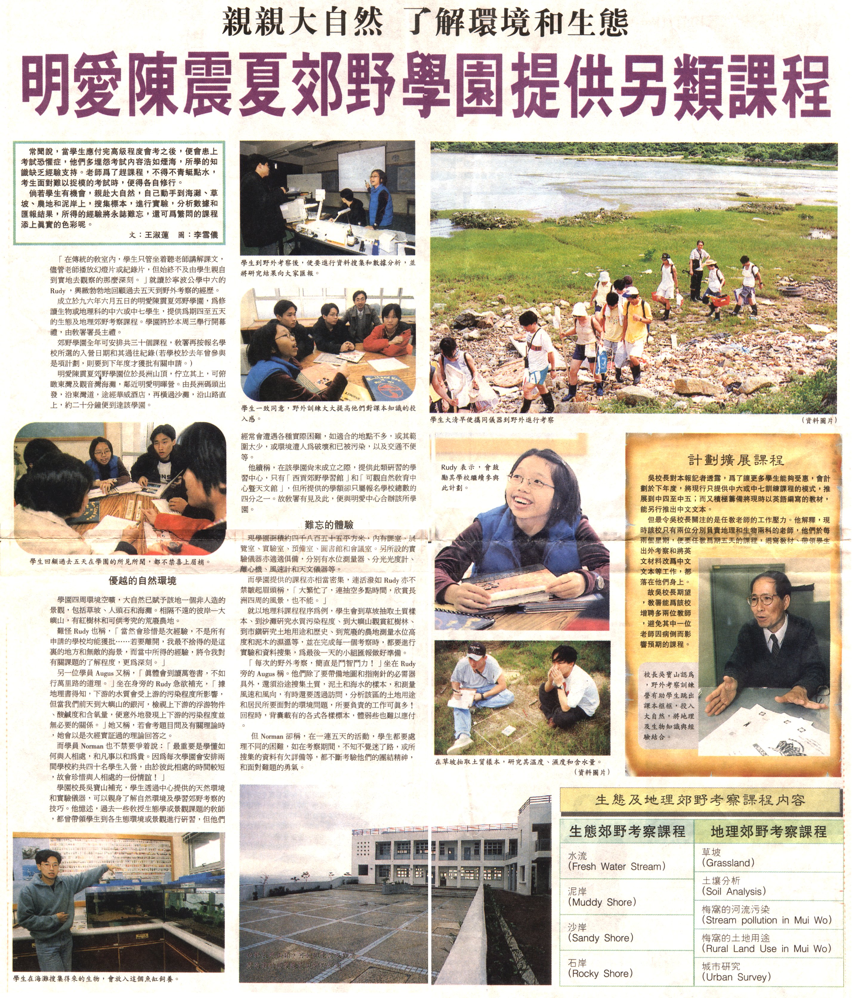 8-4-a.jpg (2337134 bytes)