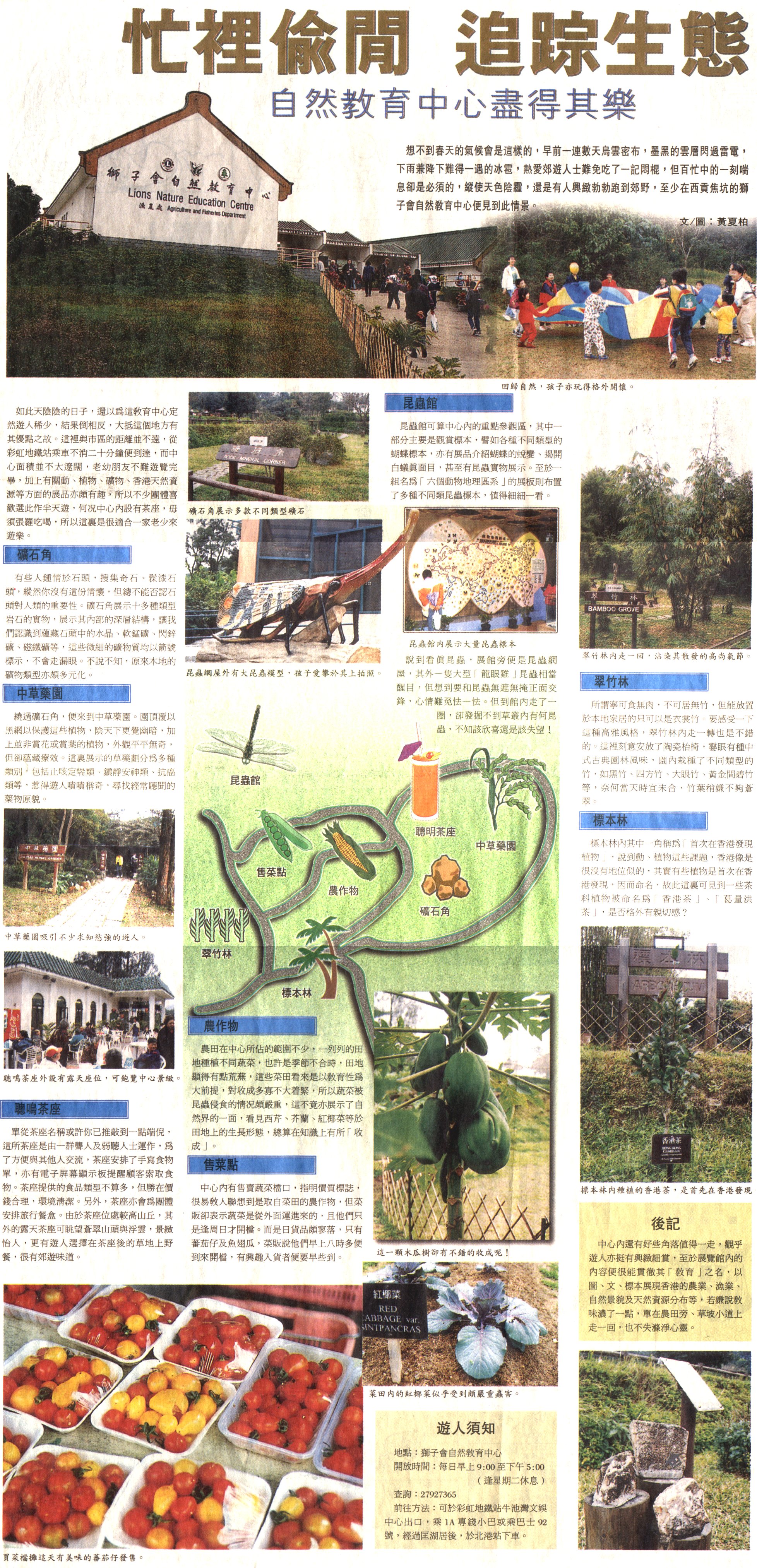 8-5-a.jpg (2097609 bytes)