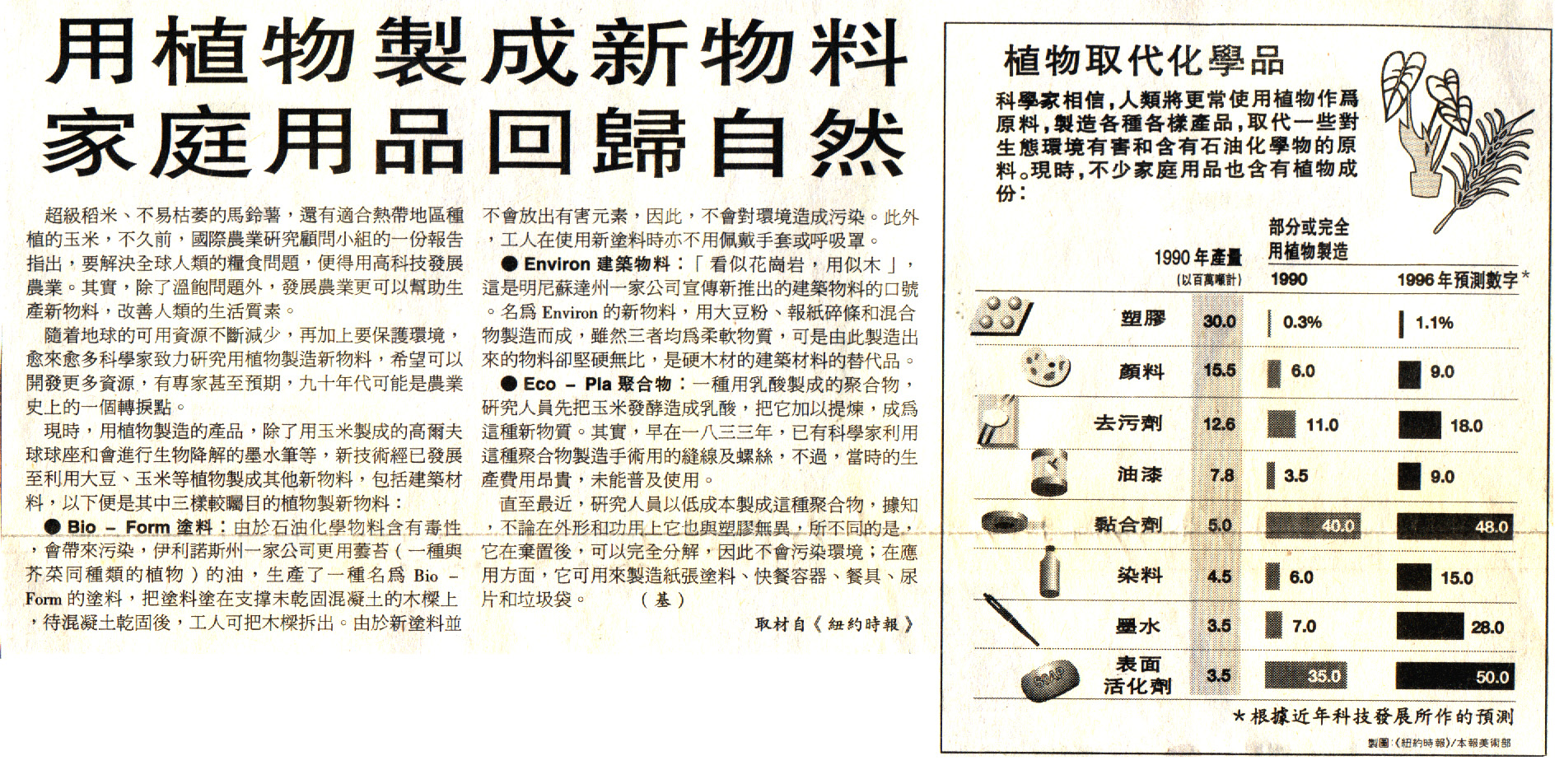 8-8-a.jpg (561141 bytes)