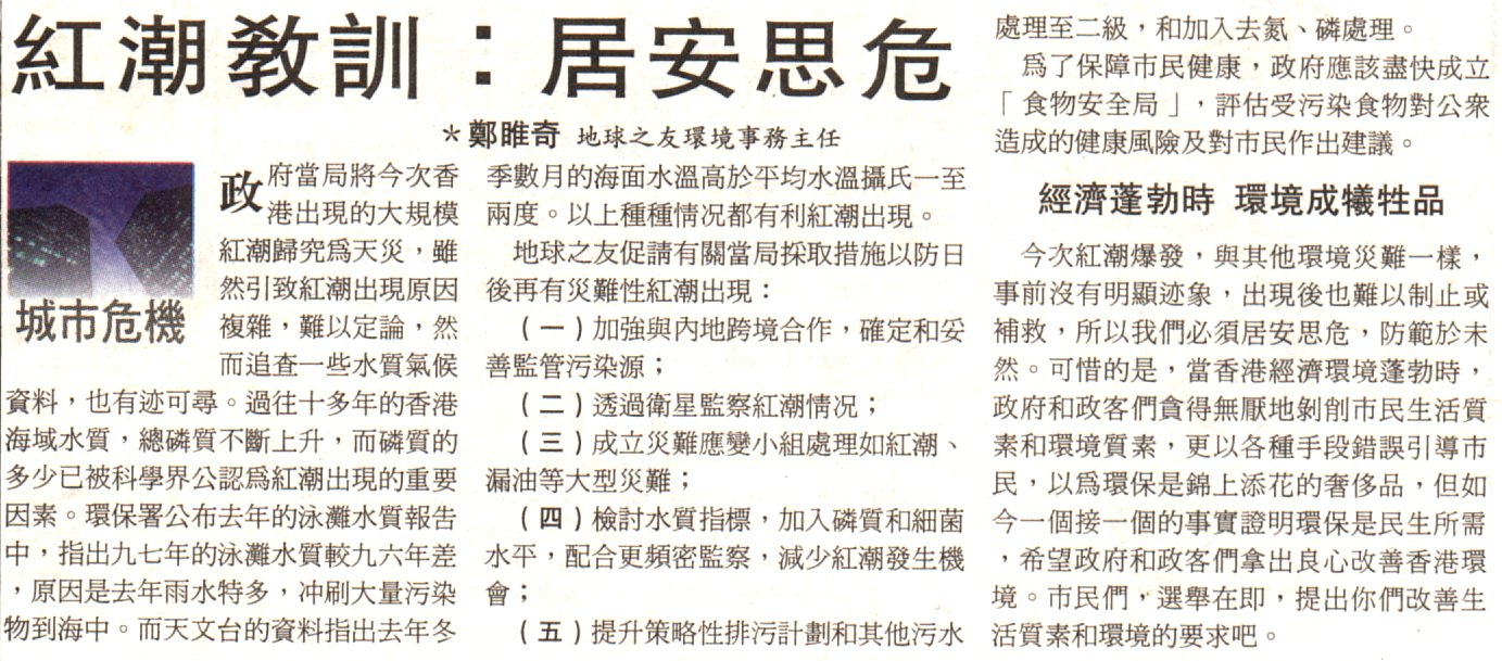 8-9-a.jpg (242661 bytes)