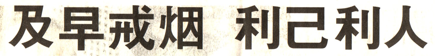 9-1-a.jpg (67217 bytes)