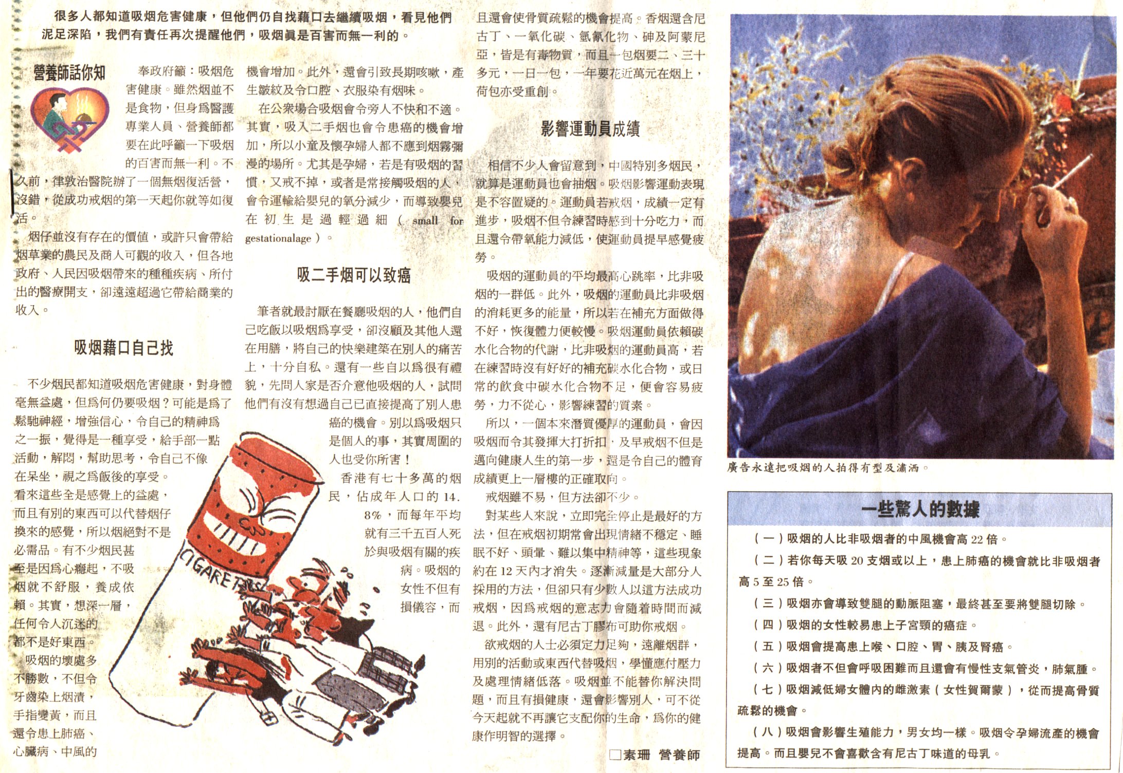 9-1-b.jpg (838111 bytes)