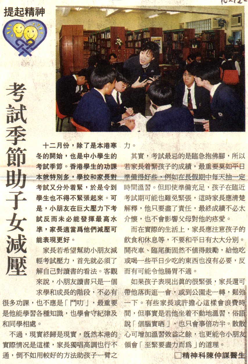 9-6-a.jpg (311349 bytes)