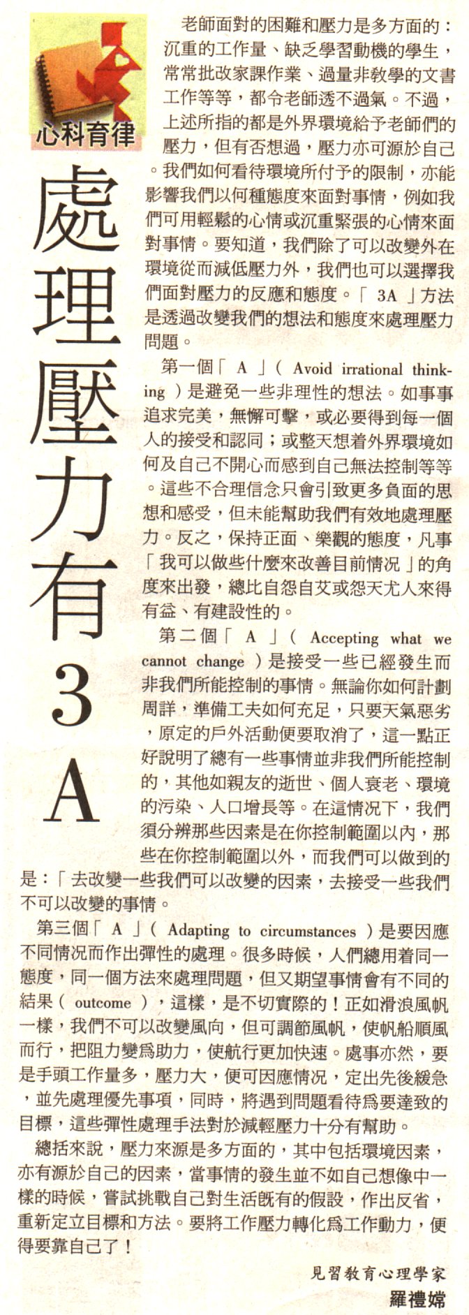 9-7-a.jpg (371036 bytes)