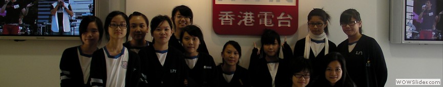 中三共創成長路